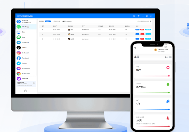 海王出海分流链接怎么创建