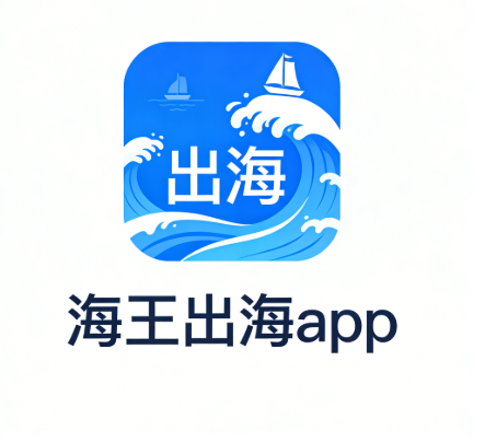 海王出海粉丝重复率统计 海王出海粉丝重复率统计