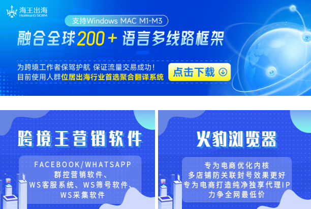 海王出海电脑版CPU占用高怎么办