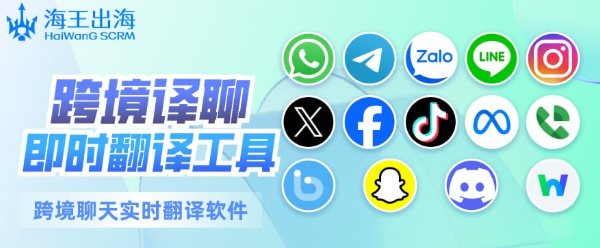 海王出海怎么注册账号