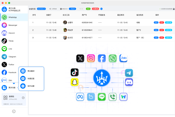 海王出海安装包被浏览器拦截