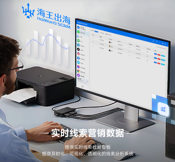 海王出海群发效果统计怎么看