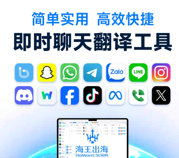 海王出海绑定过期怎么办